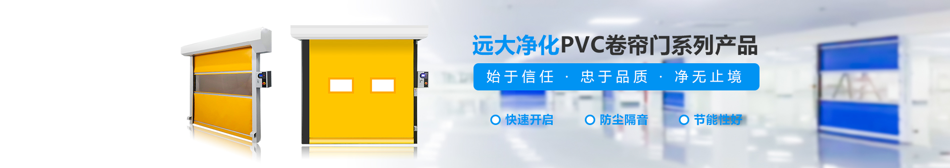 9999js金沙老品牌净化banner